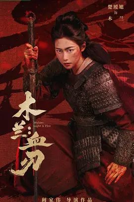 《破劫》剧照